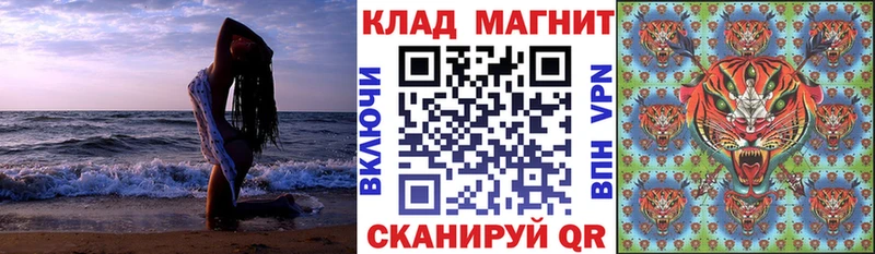 Магазин наркотиков Чебаркуль Марихуана  MDMA  Альфа ПВП  Codein  МЕФ  АМФ  ГАШ 