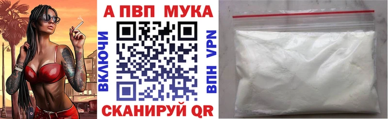 APVP СК  Чебаркуль 