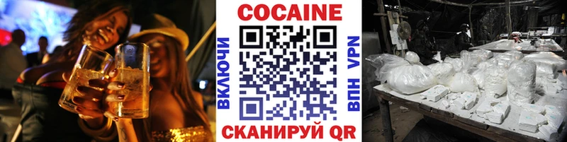 Кокаин 99%  Чебаркуль 
