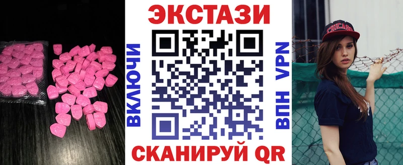 где можно купить   Чебаркуль  darknet телеграм  Ecstasy mix 