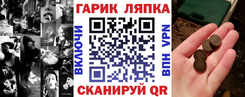 ГАШИШ AMNESIA HAZE  купить наркотики цена  Чебаркуль 
