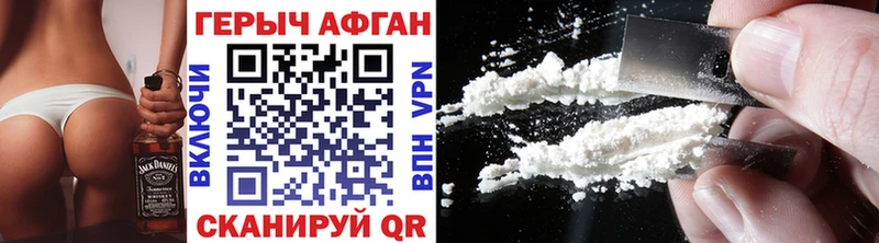 ГЕРОИН Heroin  shop телеграм  Чебаркуль 