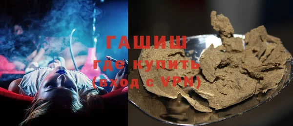 мяу мяу мука Аркадак