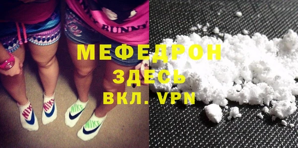 таблы Арсеньев