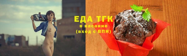 таблы Арсеньев