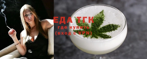 мяу мяу мука Аркадак
