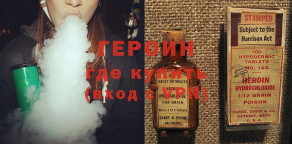 дживик Медногорск