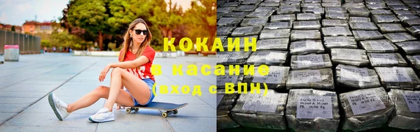 герыч Армянск
