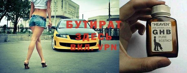 мяу мяу мука Аркадак