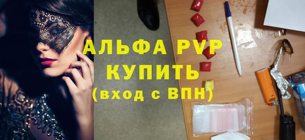 спайс Мегион