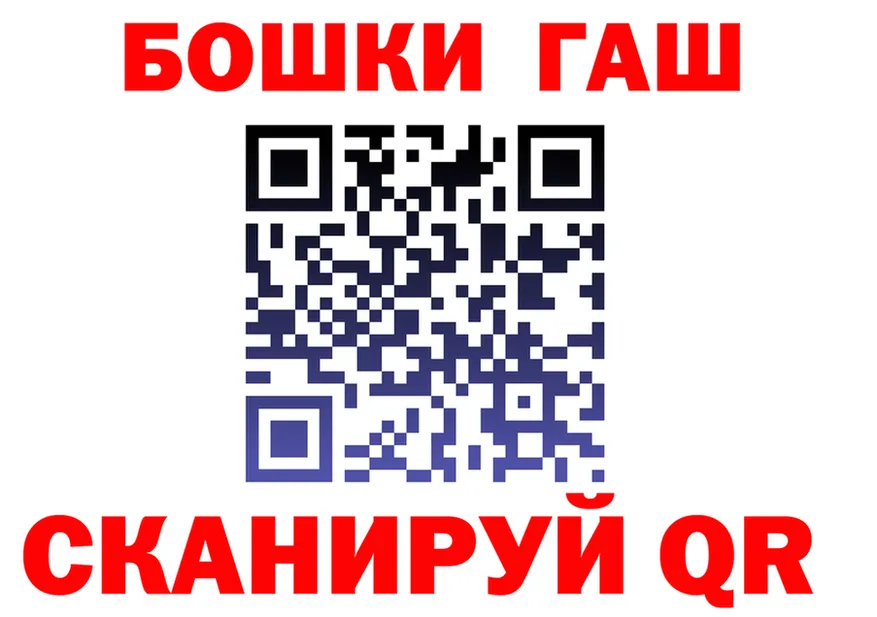 Кетамин VHQ как зайти shop mega Чебаркуль