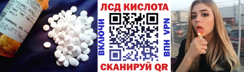 LSD-25 экстази кислота  Чебаркуль 