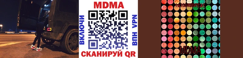 МДМА VHQ  KRAKEN ссылка  Чебаркуль 