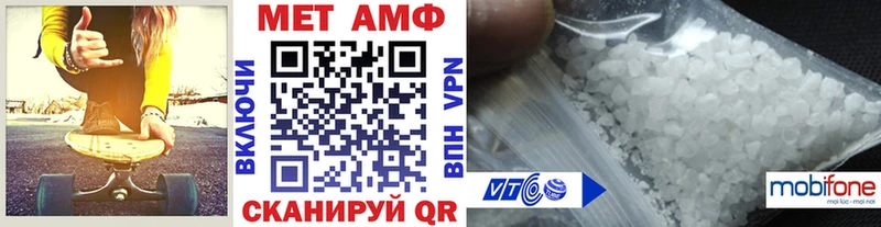 Метамфетамин кристалл  магазин  наркотиков  Чебаркуль 