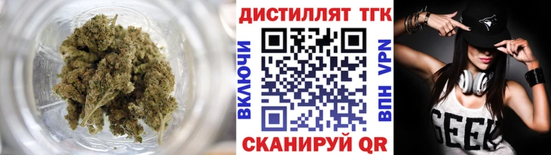 ТГК вейп  Чебаркуль 